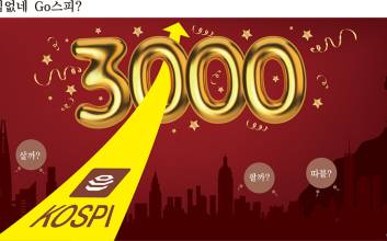 이정권 漫評 Cartoon