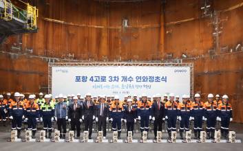 포스코, 포항제철소 4고로 ‘연와정초식’ 진행…5300억원 투입해 시설 재정비