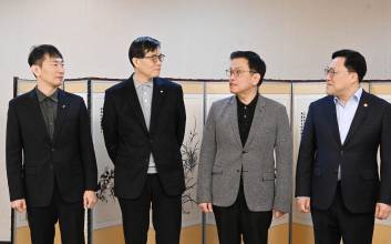 설 연휴에 모인 F4…최 권한대행 “대외 불확실성 여전, 美 정책 동향 지속 점검”