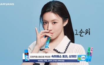 삼양사, 제로슈거 숙취해소제 신규 CF 공개...배우 고윤정 뜬다