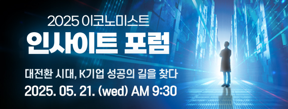 ECONO REPORT 기사 밑 배너